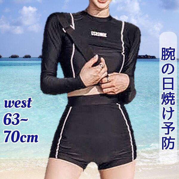 水着 スイムウェア ラッシュガード ウェットスーツ セパレート水着 ワンピース