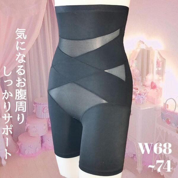 ガードル 骨盤矯正 着圧ガードル ボディスーツ 補正下着 ウエストニッパー 産後太り補正 ヒップアップ ハイウエストガードル