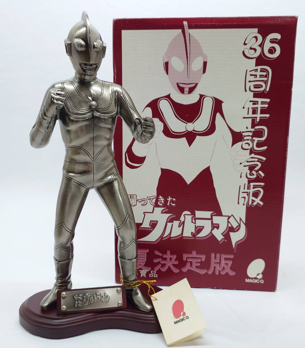 ウルトラマン メタル 像 フィギュア Yahoo!オークション -「メタルフィギュア」(ウルトラマン) (特撮