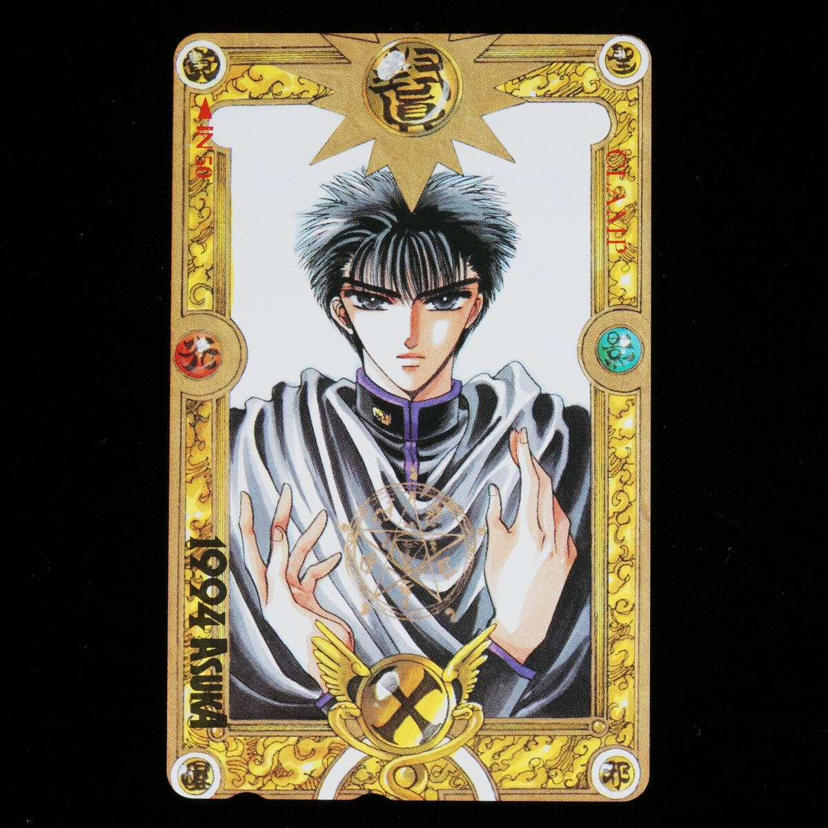 CLAMP X スペシャルシルバーカード No.75 Yahoo!オークション -「clamp x カード」の落札相場・落札価格