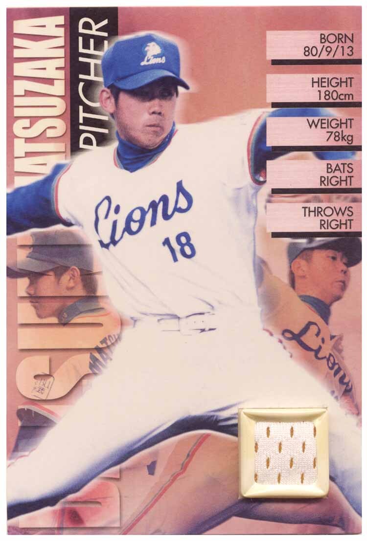 WBC 松坂大輔 MLB メジャー ジャージーカード 二枚セット おまけ付き Yahoo!オークション -「松坂大輔 カード」の落札相場・落札価格