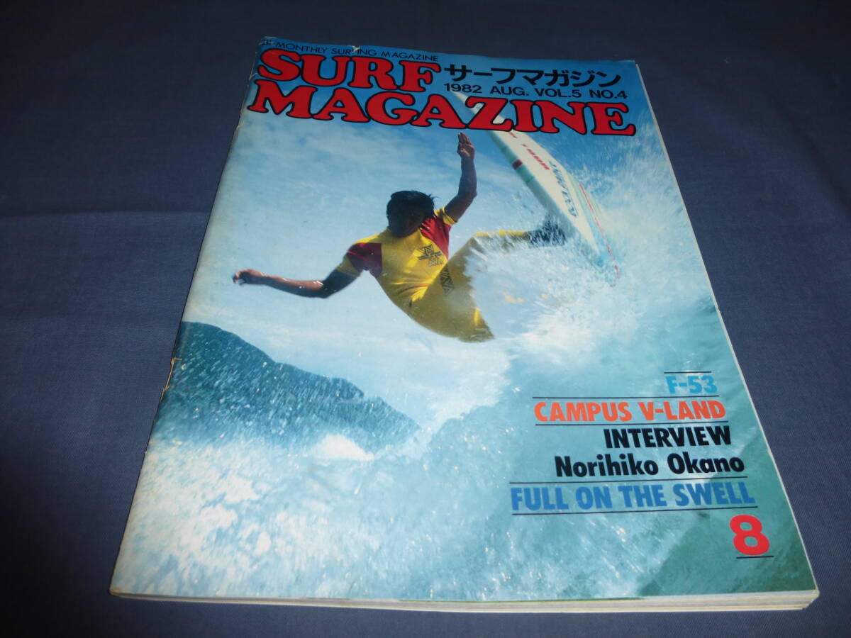 2025年最新】Yahoo!オークション -surf magazine(サーフマガジン