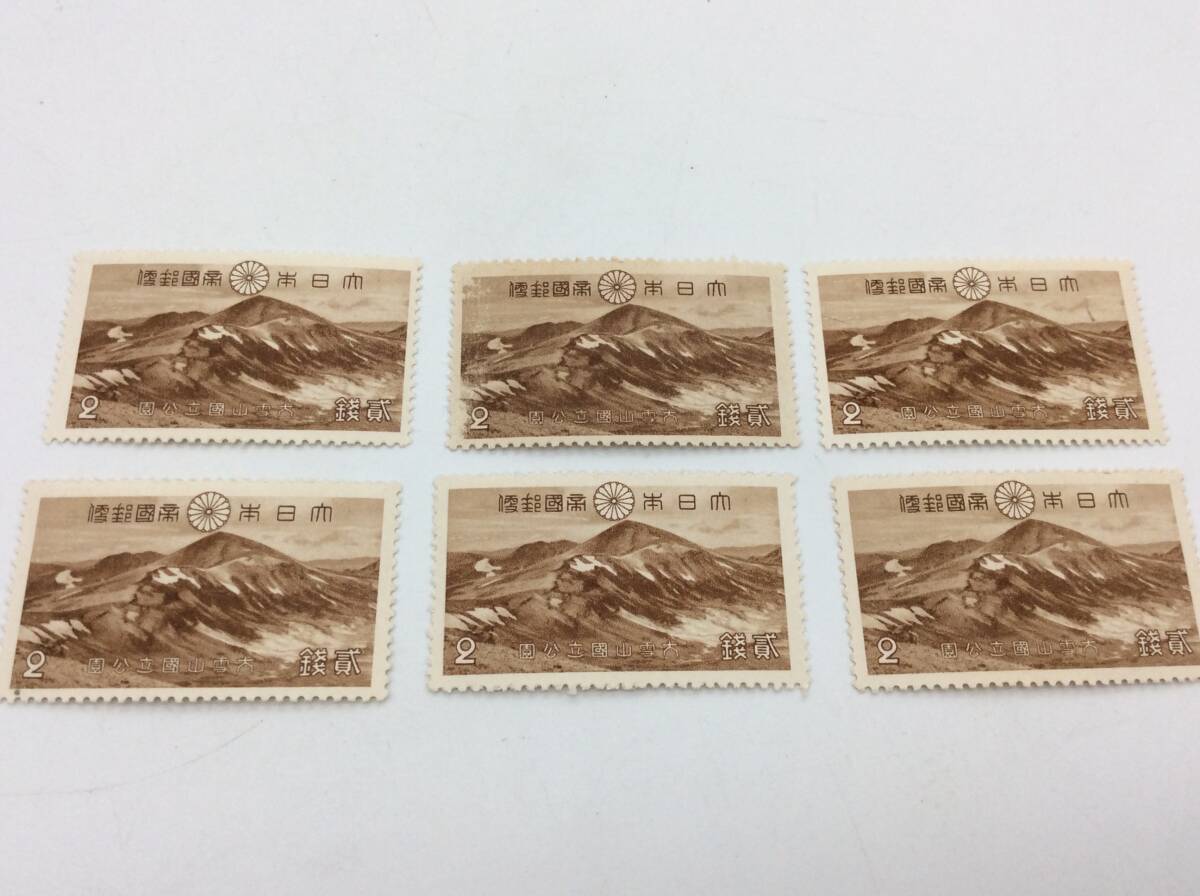 銭単位切手 国立公園 大雪山セット(美品) Yahoo!オークション -「切手 国立公園 大雪山」の落札相場・落札価格