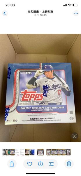 ★新品未開封★1BOX★MLB 2025 TOPPS SERIES 2 JUMBO BASEBALL ★シュリンク付き1箱 HOBBY 大谷翔平