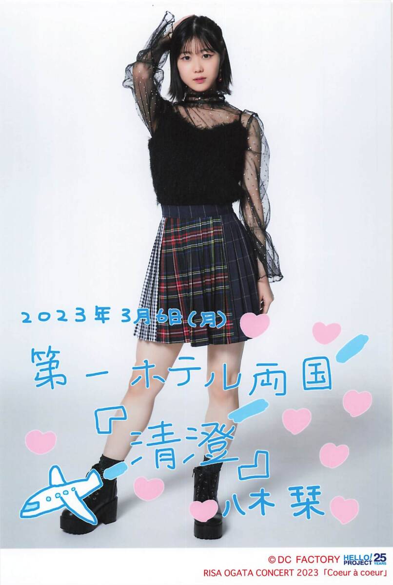 金子栞 グラビアザ・テレビジョン 直筆サイン入りチェキ Yahoo!オークション -「栞)」(タレントグッズ) の落札相場・落札価格