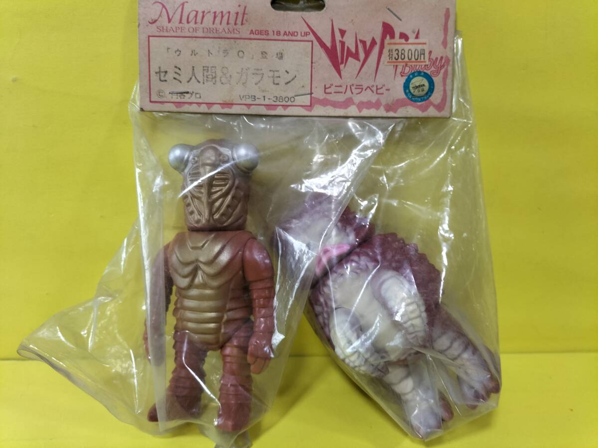 マーミット ビニパラベビー ガラモン Yahoo!オークション -「マーミット セミ人間」の落札相場・落札価格