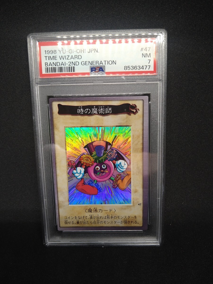 遊戯王 時の魔術師 バンダイ 版 PSA 8 MINT 美品•返品保証 2025年最新】Yahoo!オークション -時の魔術師 psaの中古品・新品