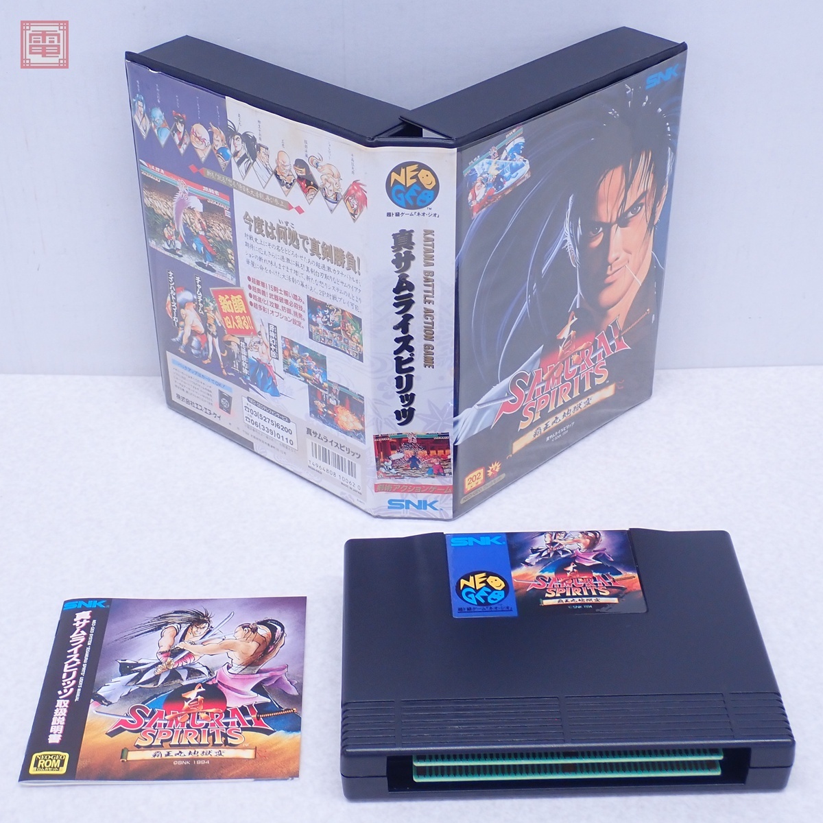 【ネオジオROM】サムライスピリッツ3本セットSNK 箱説付 動作確認済 Yahoo!オークション -「ネオジオ 真サムライスピリッツ」の落札