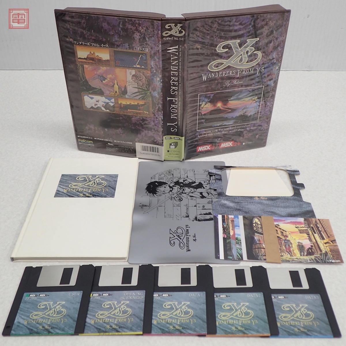 MSX2/MSX2+用 ソフト ワンダラーズ フロム イース 説明書等付属品有! Yahoo!オークション -「イース falcom」(MSX) (パソコン)の落札