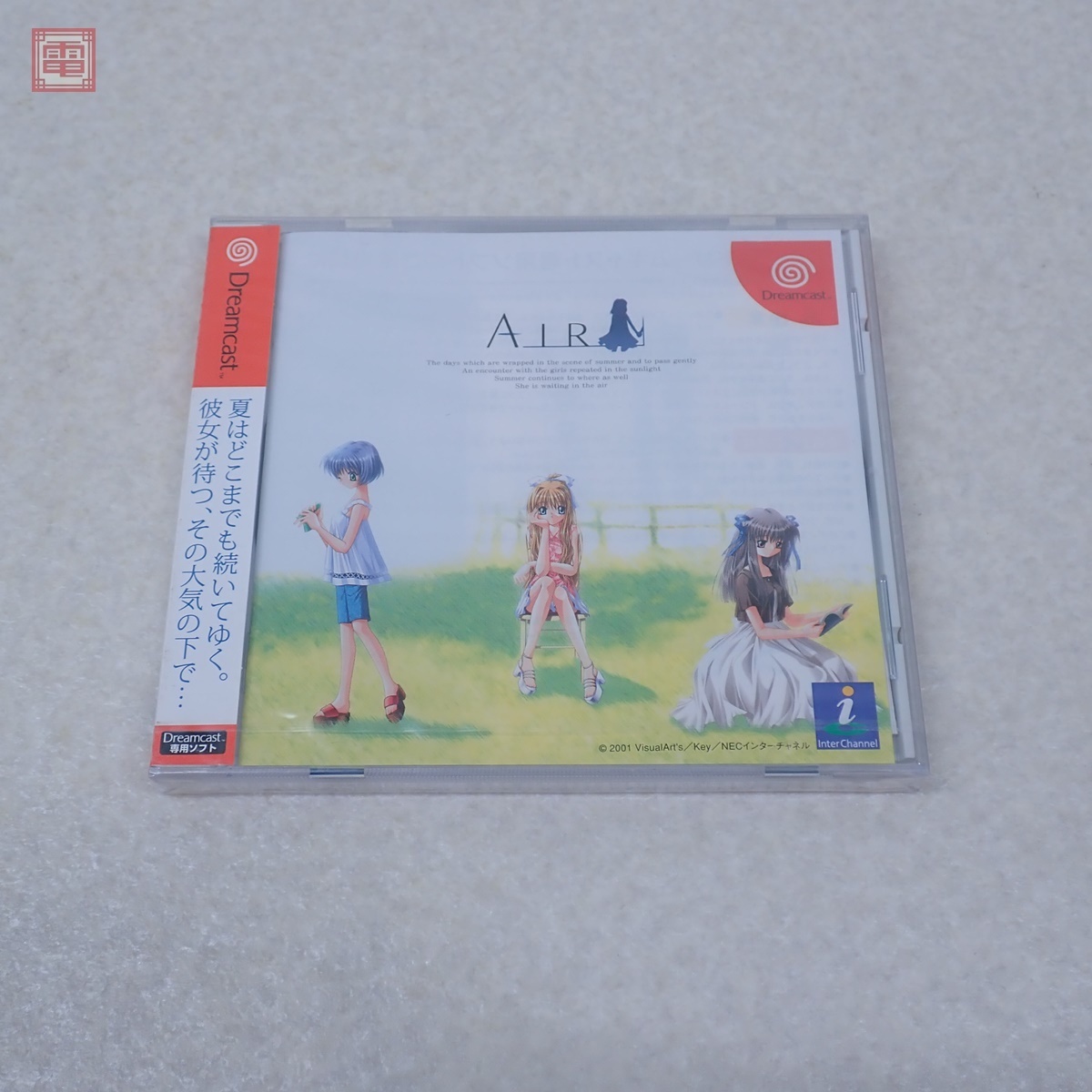 AIR ドリームキャスト版 新品未開封 サンプルジャケット付き! Yahoo!オークション -「air」(ドリームキャスト) (セガ)の落札