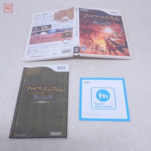 動作保証品 Wii ファイアーエムブレム 暁の女神 FIRE EMBLEM ニンテンドー 任天堂 Nintendo 箱説付【PP