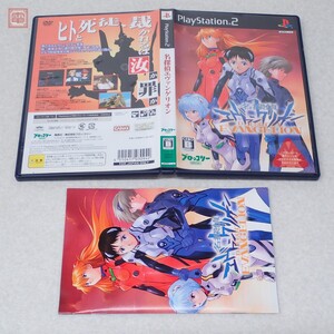 動作保証品 PS2 名探偵エヴァンゲリオン 箱説付【PP