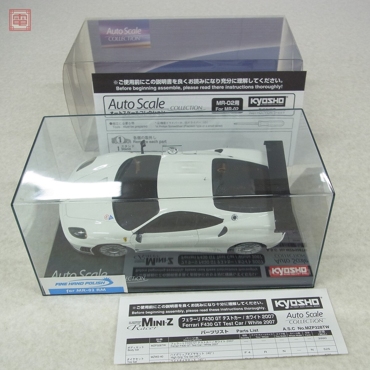 京商 ミニッツ ASC フェラーリ F430 ※新品(未開封) Yahoo!オークション -「京商 フェラーリ 430」(ボディ) (パーツ