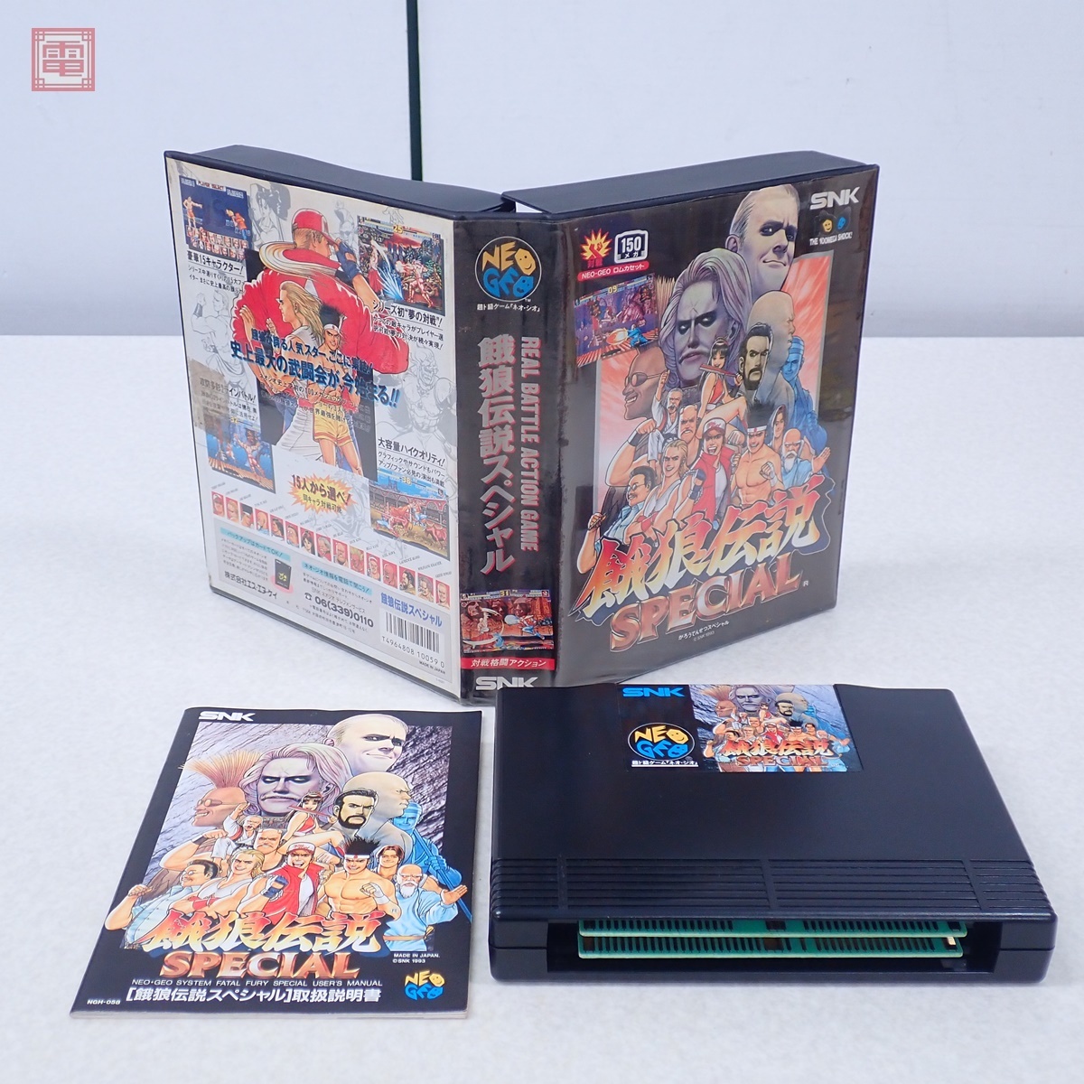 SNK NEO GEO ロム ソフト12種14本付き 動作確認済み SNK NEO GEO ロム ソフト12種14本付き 動作確認済み Yahoo