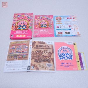 動作保証品 Wii 星のカービィ 20周年スペシャルコレクション 箱説付【PP