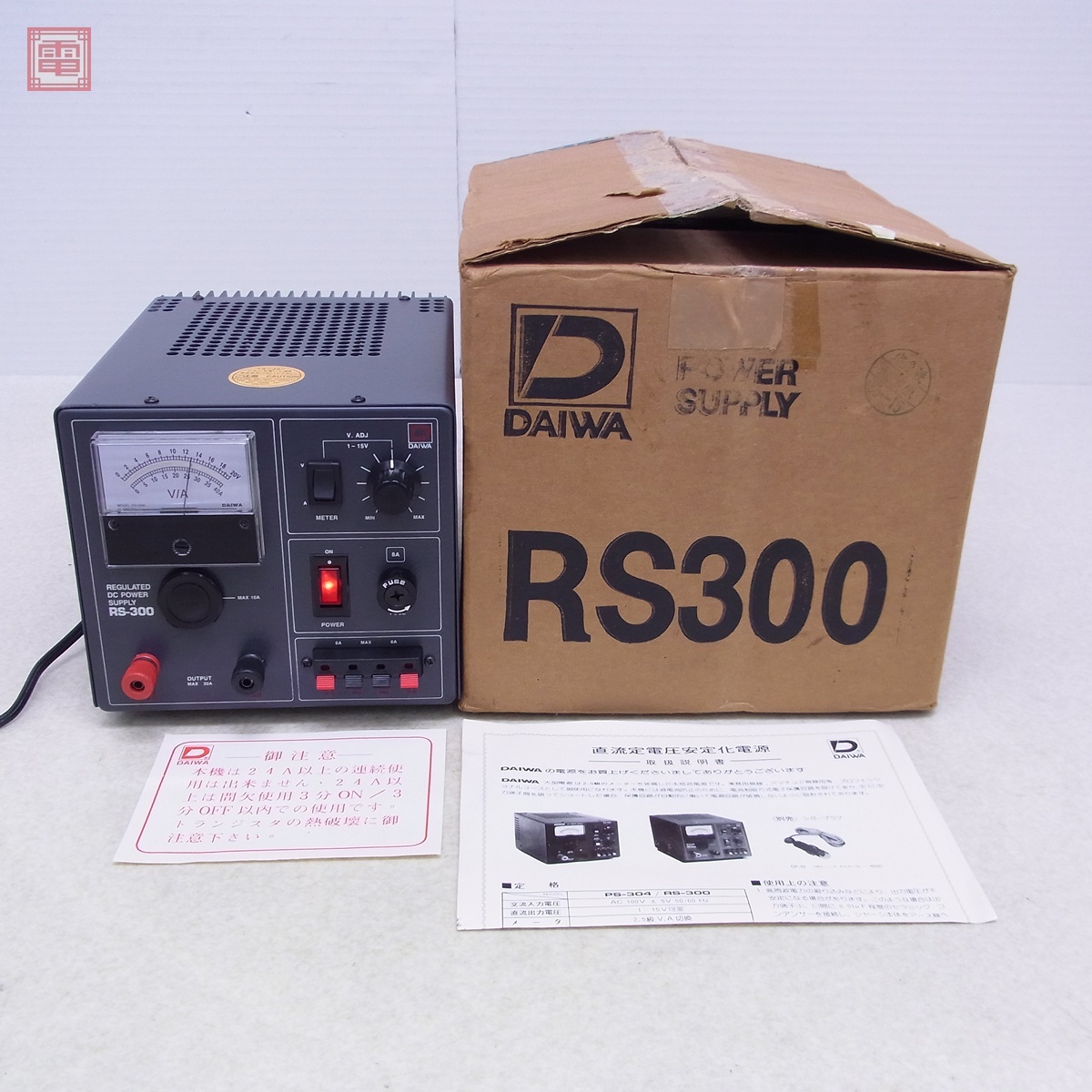 DAIWA RS-300 DC安定化電源 1-20V 最大40A Yahoo!オークション -「rs- 300」(アマチュア無線) の落札相場