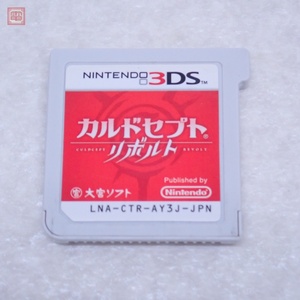 ※ソフトのみ 動作保証品 ニンテンドー3DS カルドセプト リボルト CULDCEPT REVOLT 大宮ソフト【PP