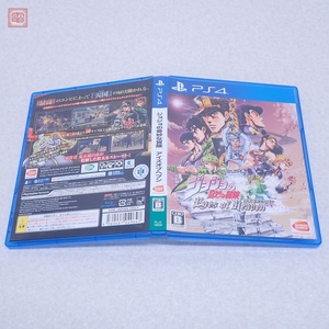 動作保証品 PS4 プレステ4 ジョジョの奇妙な冒険 アイズオブヘブン バンダイナムコ BANDAI NAMCO 箱付【PP