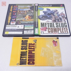 動作保証品 PS2 プレステ2 メタルスラッグ コンプリート METAL SLUG COMPLETE SNKプレイモア PLAYMORE 箱説付【PP