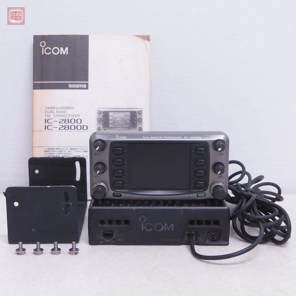 Icom IC-2800 アイコム アマチュア無線 無線機 Yahoo!オークション -「ic-2800」(アマチュア無線) の落札相場