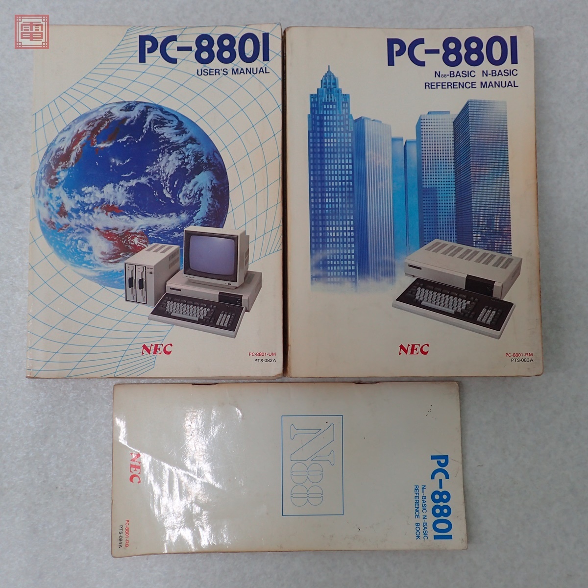 PC-8801/PC-88 マニュアル 11冊セット Yahoo!オークション -「pc8801 マニュアル」の落札相場・落札価格