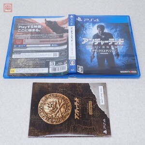 動作保証品 PS4 アンチャーテッド 海賊王と最後の秘宝 箱付【PP