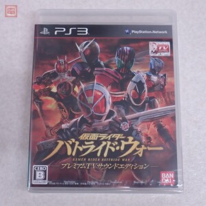 未開封 PS3 仮面ライダー バトライド・ウォー プレミアムTVサウンドエディション【PP