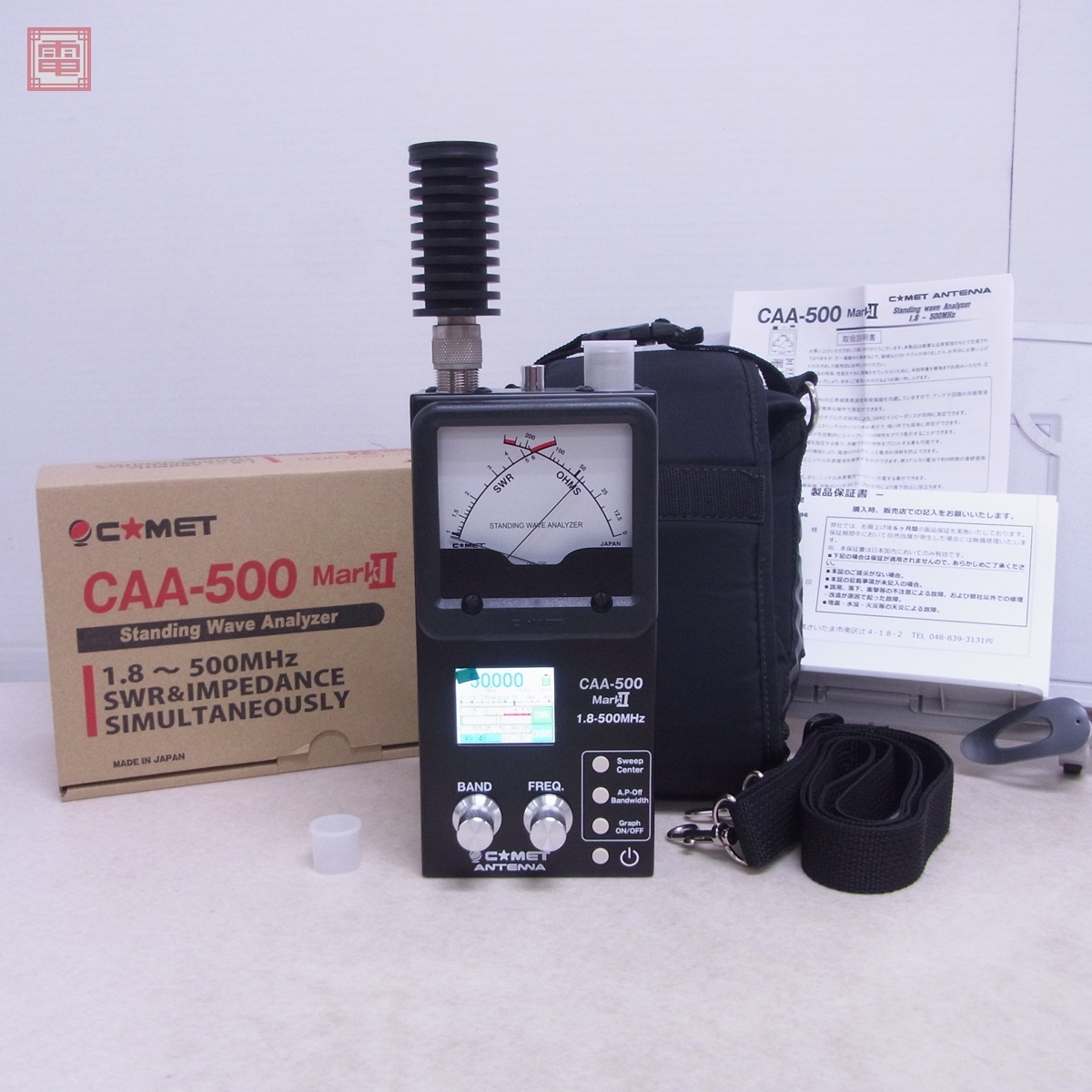 COMET·CAA−500Mark2アンテナライザー中古美品カバー付き Yahoo!オークション -「caa-500 markii」の落札相場・落札価格