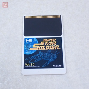動作保証品 PCE PCエンジン Huカード スーパースターソルジャー SUPER STAR SOLDIER ハドソン HUDSON SOFT【PP