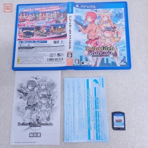 動作保証品 PSVITA バレットガールズ ファンタジア BulletGirls Phantasia ディースリー・パブリッシャー D3PUBLISHER 箱説付【PP