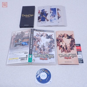 動作保証品 PSP タクティクスオウガ 運命の輪 Tactics Ogre スクウェア・エニックス SQUARE ENIX 箱説/タロットカード付【PP