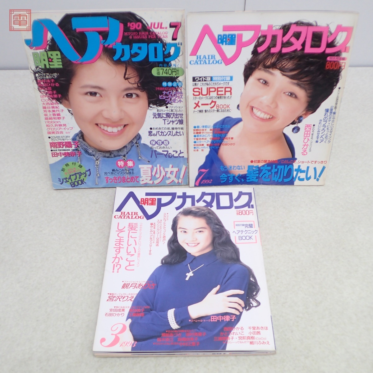 婦人画報ビューティー 1972年夏号 ヘアカタログ ビンテージ レア Yahoo!オークション -「ヘアカタログ」(雑誌) の落札相場・落札価格
