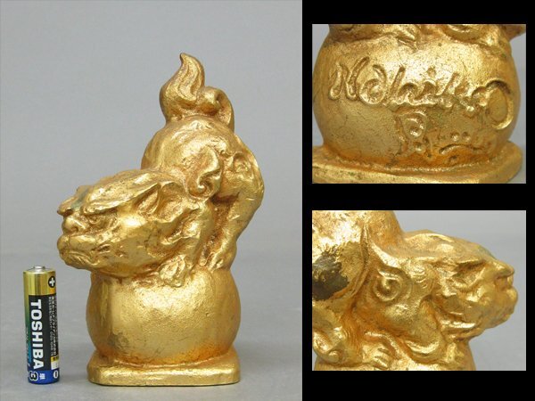 月形那比古 獅子富吼共 箱 石製台座 茶道具 金 花道具 在銘 鉄製 伝統工芸 2025年最新】Yahoo!オークション -月形那比古の中古品・新品・未