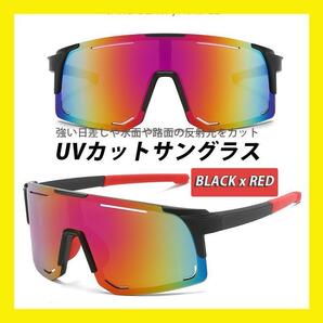 ブラック サングラス 野球 ゴルフ アウトドア スポーツ ゴーグル UVカット