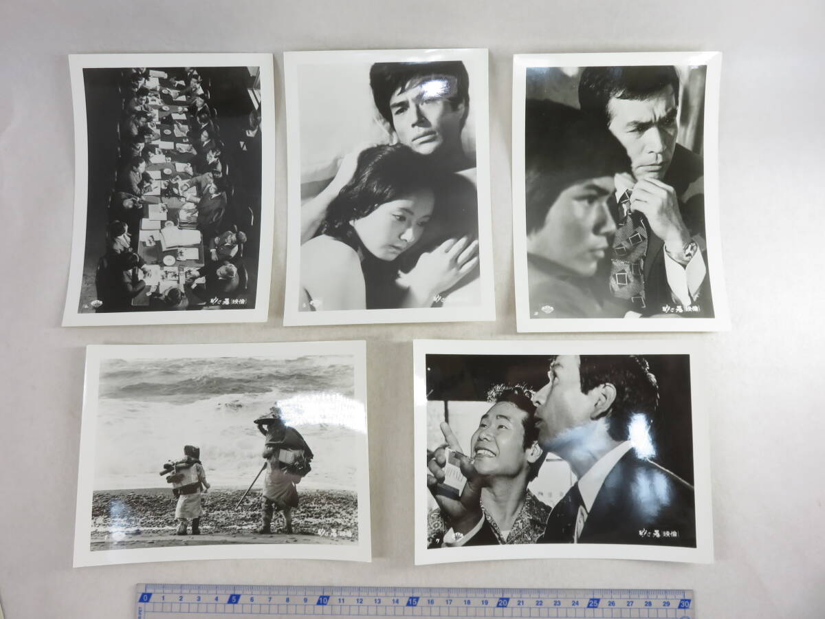 砂の器  パンフレット  加藤剛、丹波哲郎 映画パンフレット 砂の器(丹波哲郎/加藤剛 他) / 古本、中古本