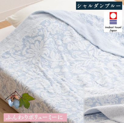 2025年最新】Yahoo!オークション -インヴェル invel(寝具)の中古