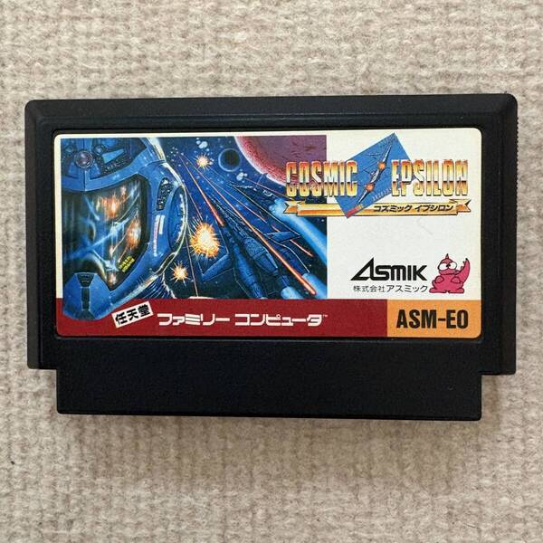 【動作確認済み】 コズミックイプシロン (ファミコン)