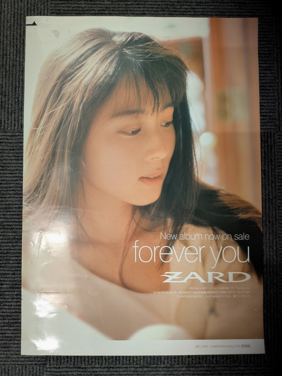 ZARD ポスター 5枚セット Yahoo!オークション -「zard ポスター」の落札相場・落札価格