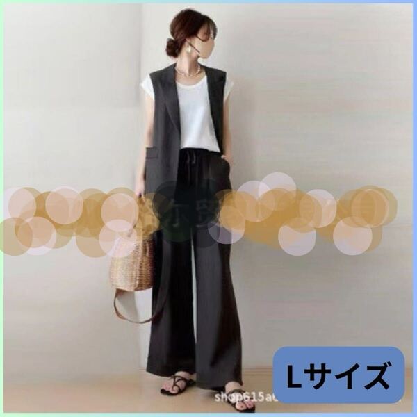 ◎新品 ジレ パンツスーツ セットアップ Lサイズ ノースリーブジャケット ロングジレ 黒