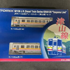 送料無料 中古 TOMIX トミックス 92138 JR キハ120 - 300形 ディーゼルカー 津山線 2両 セット