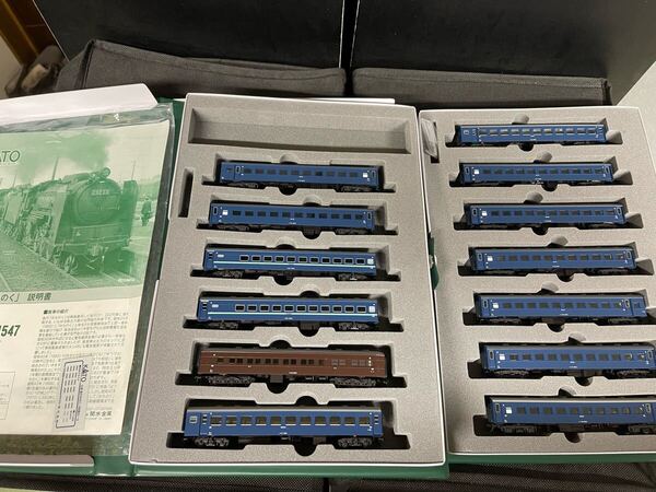 送料無料 中古 ジャンク KATO カトー 関水金属 10-1546 10-1547 43系 急行「みちのく」7両基本 + 6両増結 13両フル編成 常磐線 東北本線
