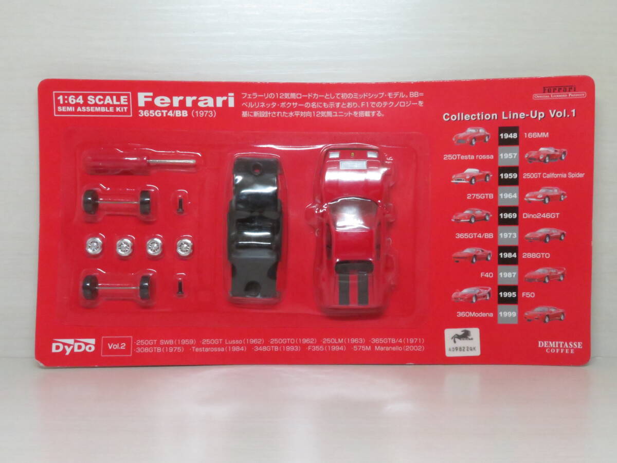ダイドーミニカーキットセット 27 点 Yahoo!オークション -「ダイドー フェラーリ」の落札相場・落札価格