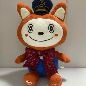 限定品 そうにゃん ぬいぐるみ 100周年 限定 数量限定 赤リボン 鉄道 相鉄 相鉄線 鉄コレ 電車 撮り鉄