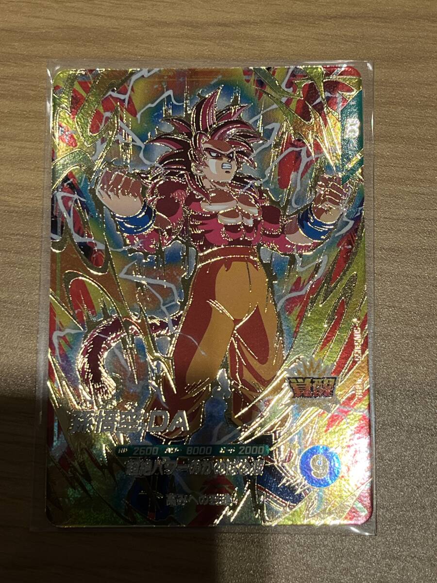 スーパードラゴンボールヒーローズ　スーパーレア　まとめ売り　大量　2450枚以上 スーパードラゴンボールヒーローズ スーパーレア まとめ売り