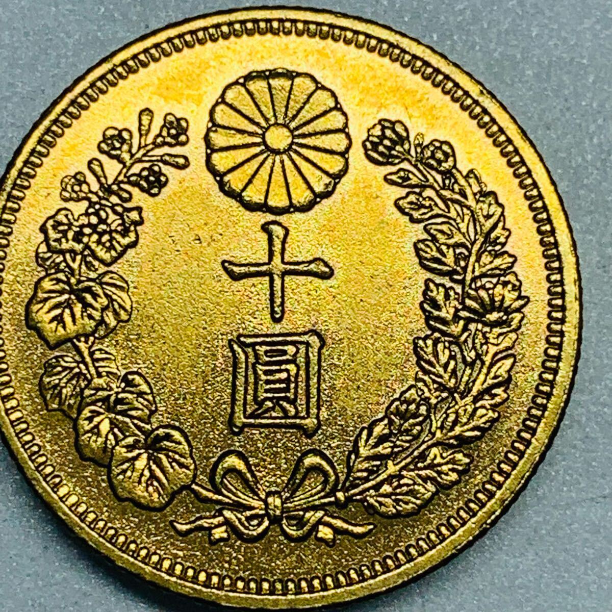 十圓 日本古銭 金貨 明治35年 菊の御紋 10円金貨 コイン硬貨 Yahoo!オークション -「明治10円金貨」の落札相場・落札価格