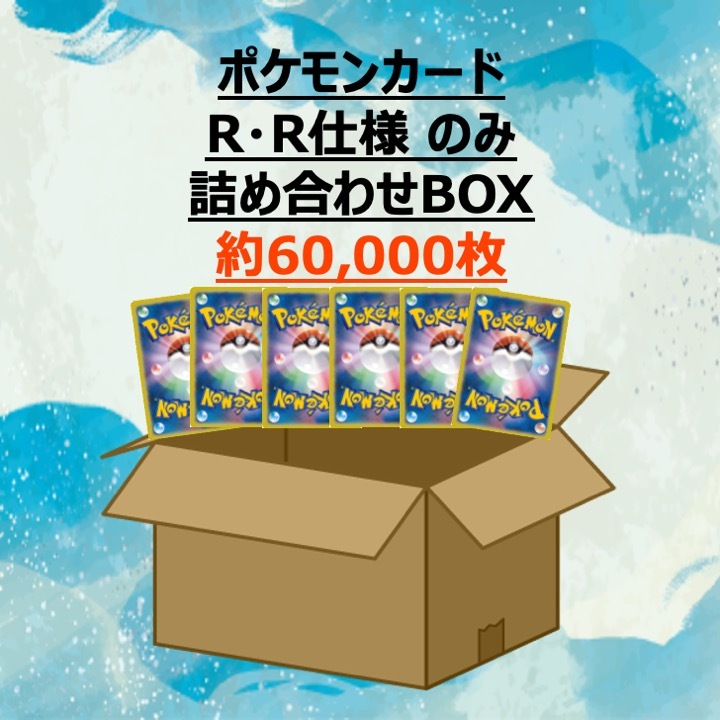 Yahoo!オークション -「ポケモンカードレアカード」(まとめ売り