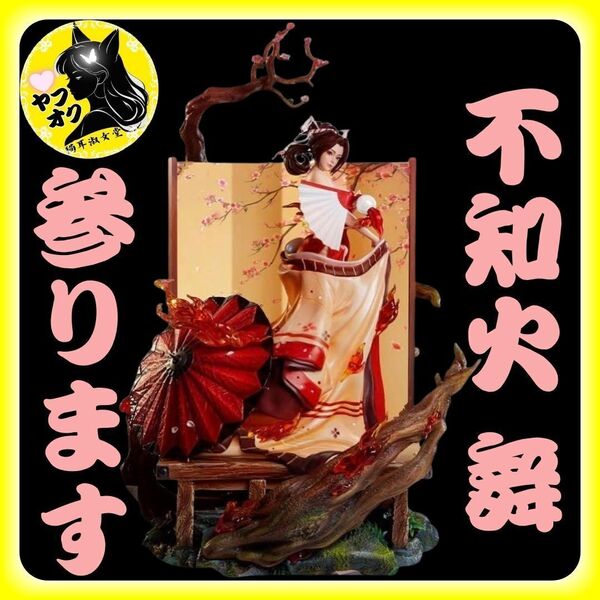 【未使用・未組立】 ユニークアートスタジオ THE KING OF FIGHTERS 2002 UM UNLIMITED MATCH 不知火 舞 着物 扇子 和風 忍者 くノ一 フリマ