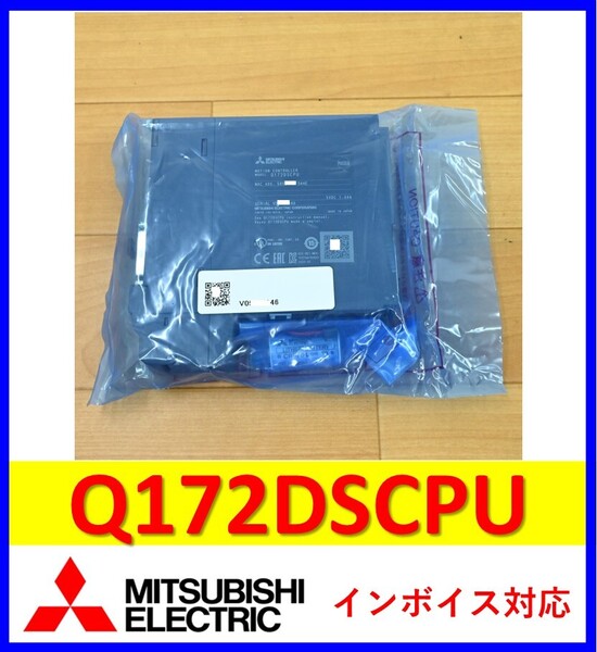 Q172DSCPU 2020年製 未使用 三菱電機 管理番号:56M1-32