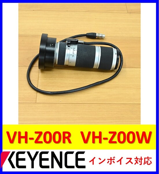 VH-Z00R VH-Z00W 中古・動作保証 キーエンス 管理番号:56Y1-19 3