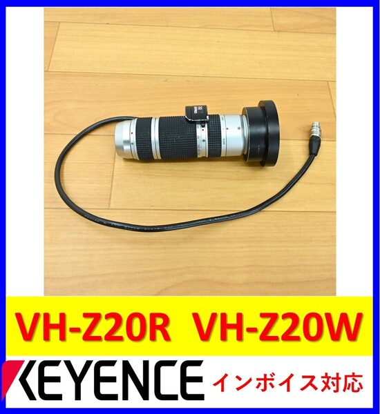 VH-Z20R VH-Z20W 中古・動作保証 キーエンス 管理番号:56Y1-19 4